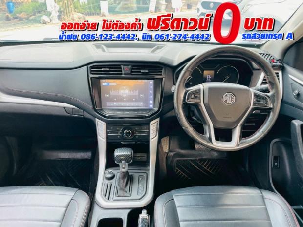 MG EXTENDER 4 ประตู 2.0 GRAND X 4WD ปี 2021