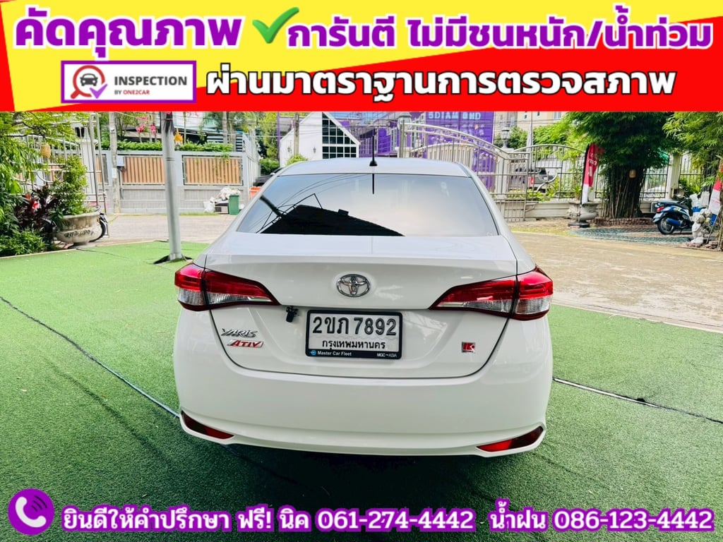 TOYOTA YARIS ATIV 1.2 ENTRY ปี 2022 TOYOTA YARIS ATIV 1.2 ENTRY ปี 2022