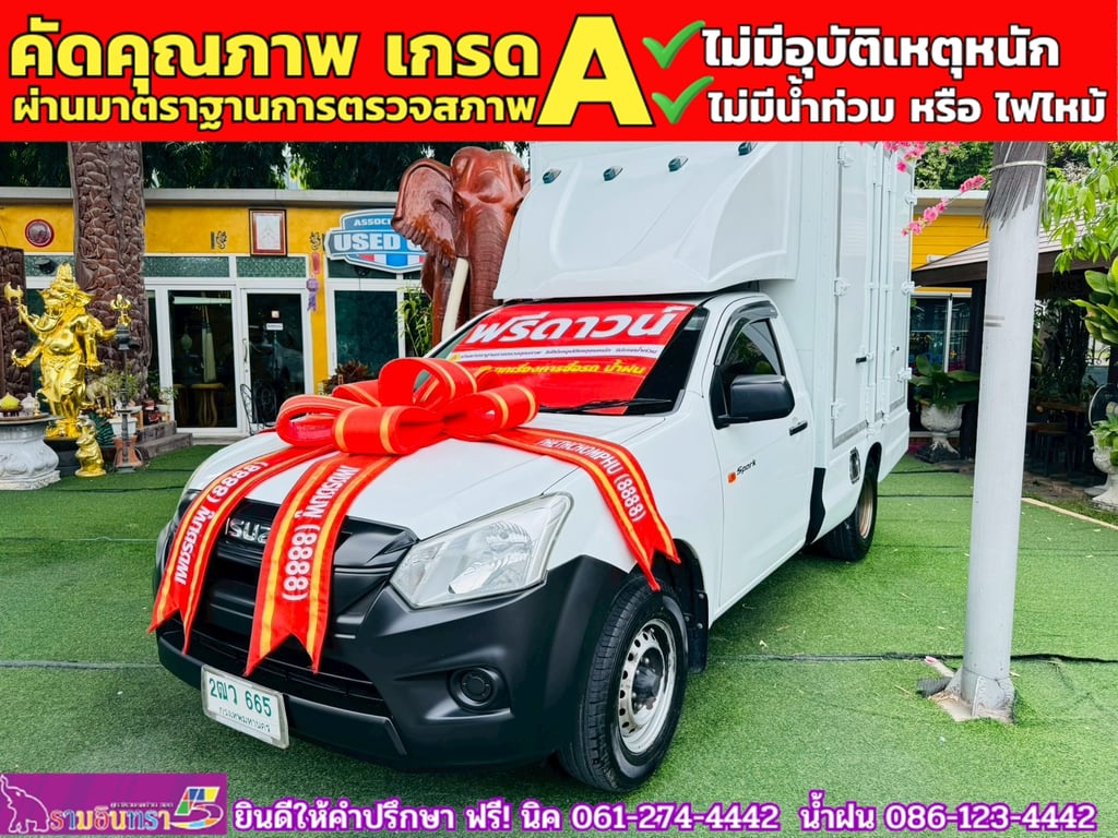 ISUZU D-MAX SPARK 1.9 Ddsi ปี 2019 ISUZU D-MAX SPARK 1.9 Ddsi ปี 2019