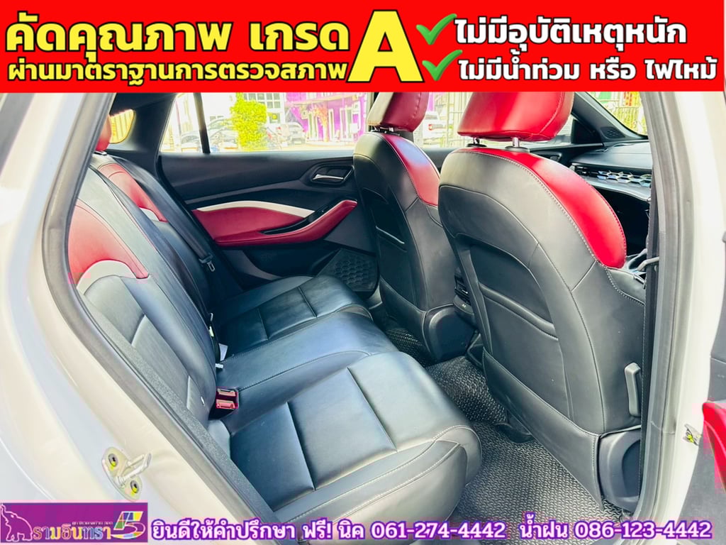 MG 5 1.5X Sunroof i-Smart  ปี 2024 
