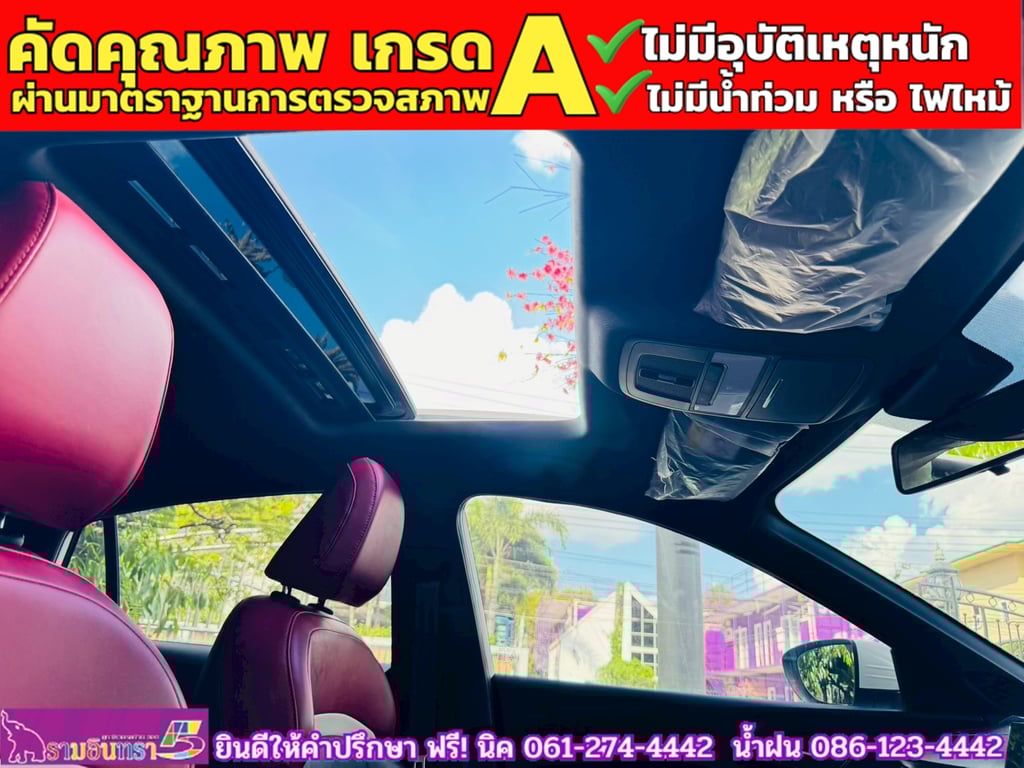 MG 5 1.5X Sunroof i-Smart ปี 2024 MG 5 1.5X Sunroof i-Smart ปี 2024