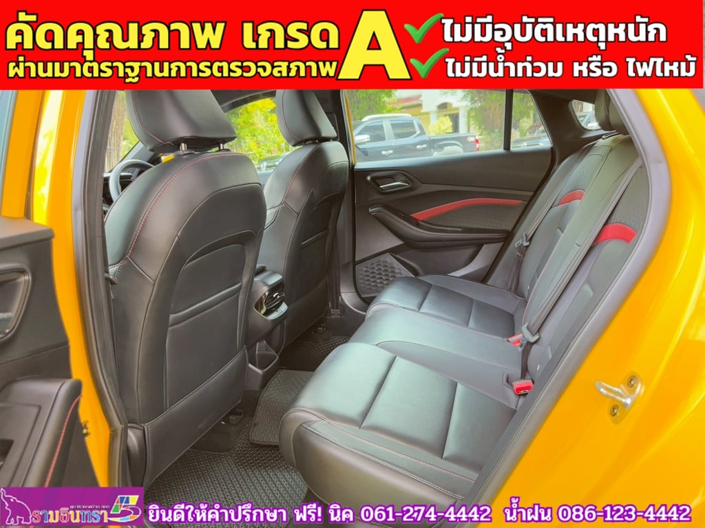 MG 5 1.5 D+ ซันรูฟ ปี 2024