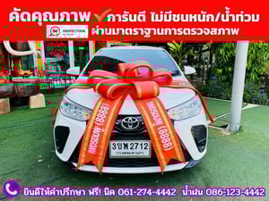 #TOYOTA YARIS 1.2 Entry ปี 2022 + LPG