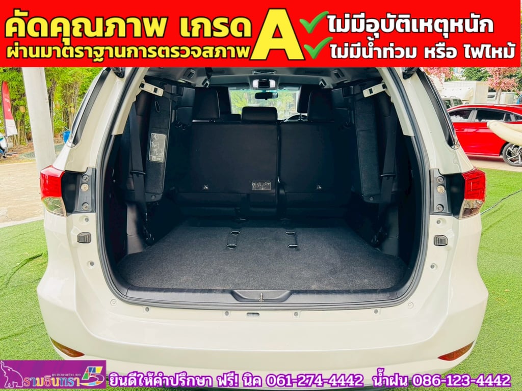 Toyota Fortuner 2.4 V 2WD ปี 2019