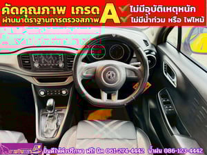 MG3 1.5 D ปี 2022
