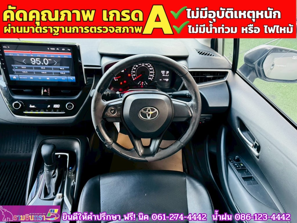 TOYOTA ALTIS 1.6 G ปี 2020 TOYOTA ALTIS 1.6 G ปี 2020