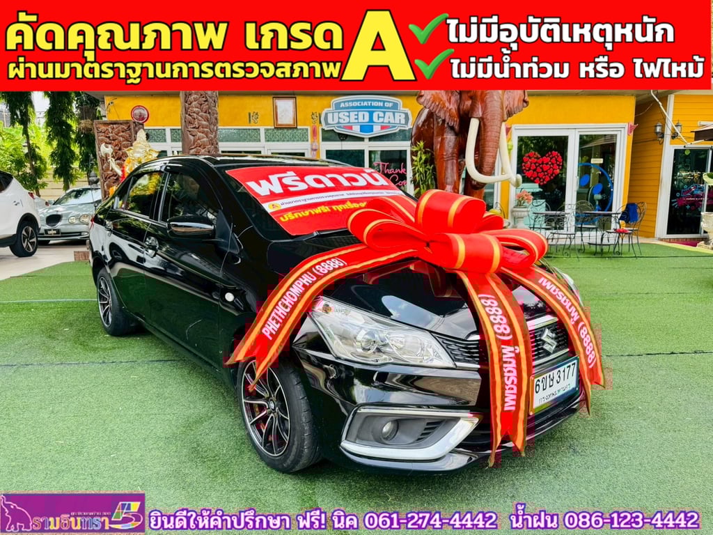 SUZUKI CIAZ 1.2 GL CVT ปี 2022