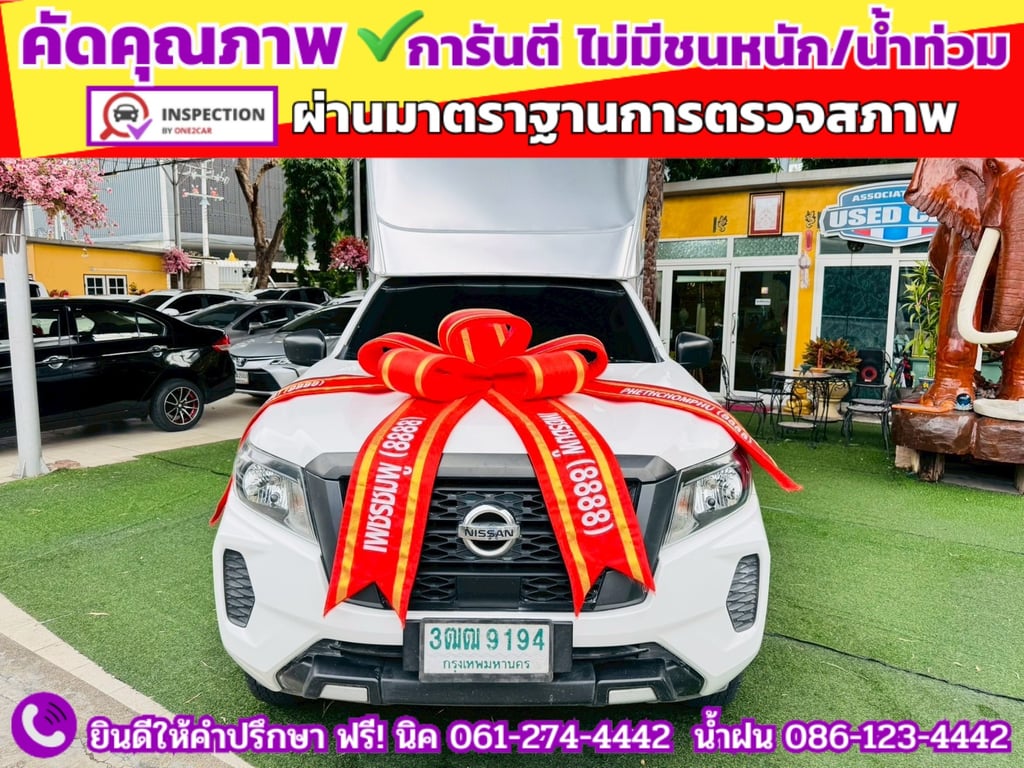NISSAN NAVARA SINGLECAB 2.5 SL ปี 2021