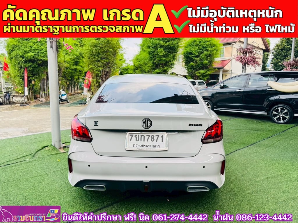 MG 5 1.5 D 10 th Anniversary Special Edition ปี 2024