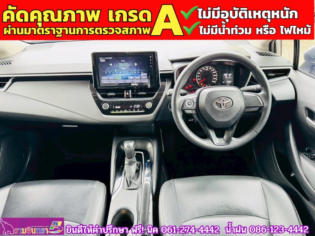 TOYOTA ALTIS 1.6 G ปี 2025 TOYOTA ALTIS 1.6 G ปี 2025