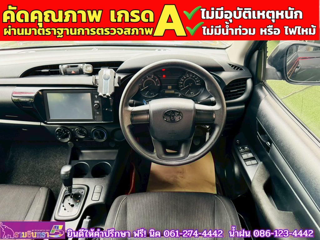 TOYOTA Hilux Revo Doublecab 2.4 Entry Z edition AUTO ปี 2023 TOYOTA Hilux Revo Doublecab 2.4 Entry Z edition AUTO ปี 2023