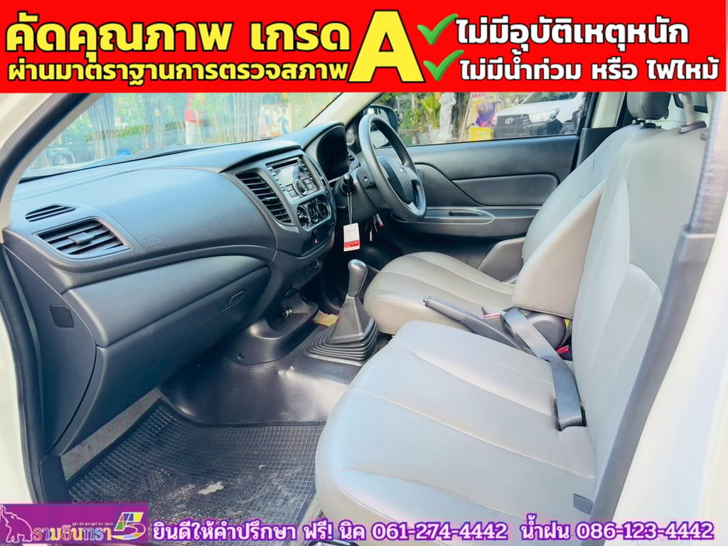MITSUBISHI TRITON SINGLE 2.5 GL ปี 2020