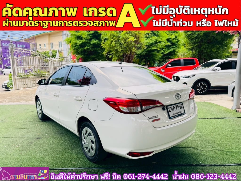 TOYOTA YARIS ATIV 1.2 ENTRY ปี 2022 TOYOTA YARIS ATIV 1.2 ENTRY ปี 2022