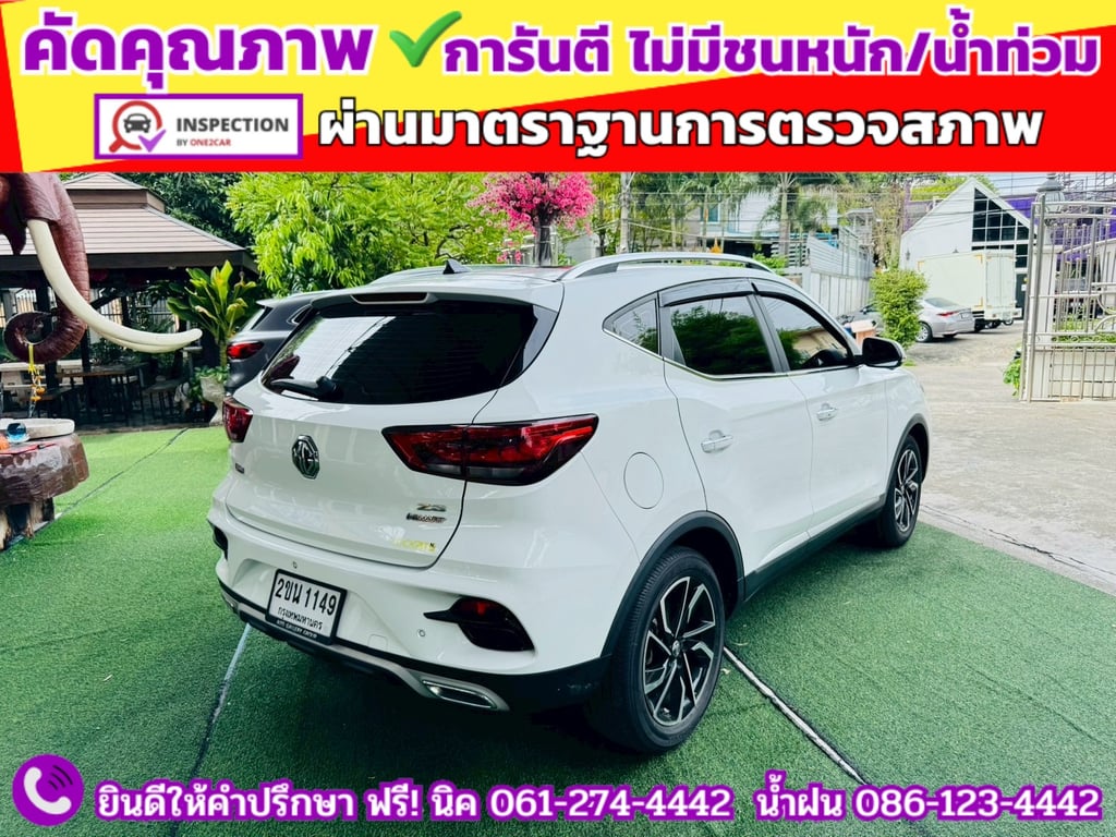 MG ZS 1.5X SUNROOF i-Smart ปี 2022