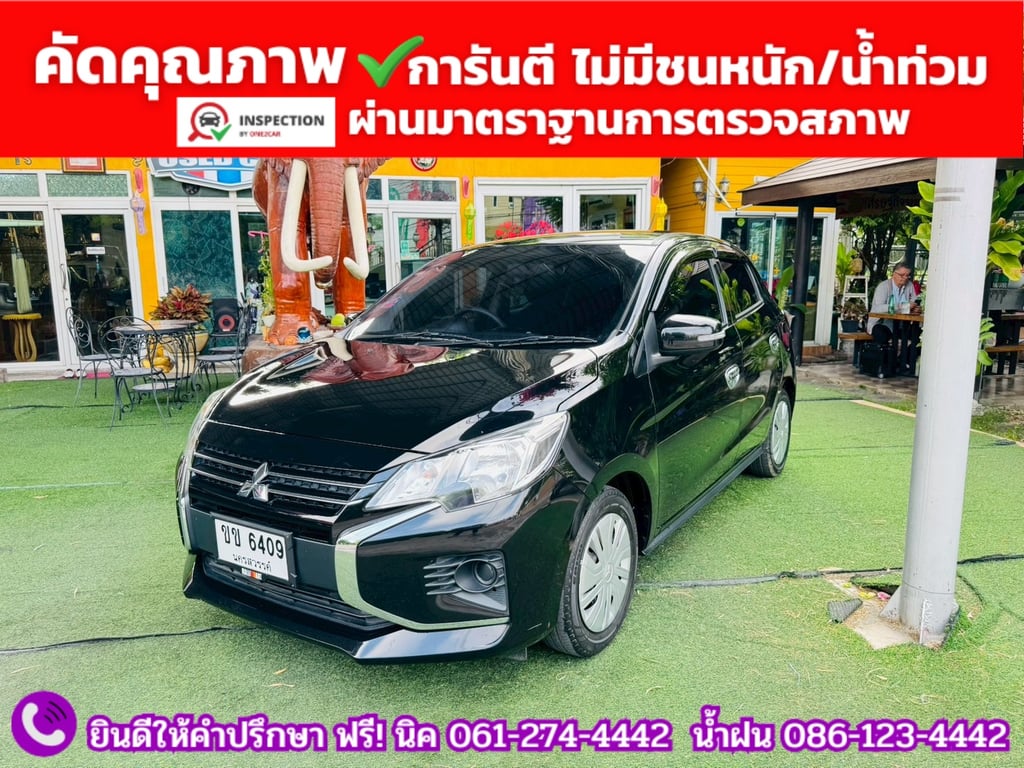 MITSUBISHI  MIRAGE 1.2 GLX ปี 2023