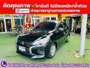 MITSUBISHI  MIRAGE 1.2 GLX ปี 2023