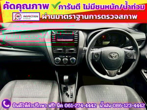 TOYOTA YARIS ATIV 1.2 ENTRY ปี 2022 TOYOTA YARIS ATIV 1.2 ENTRY ปี 2022
