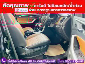 MG EXTENDER GIANTCAB 2.0 GRAND X  ปี 2025