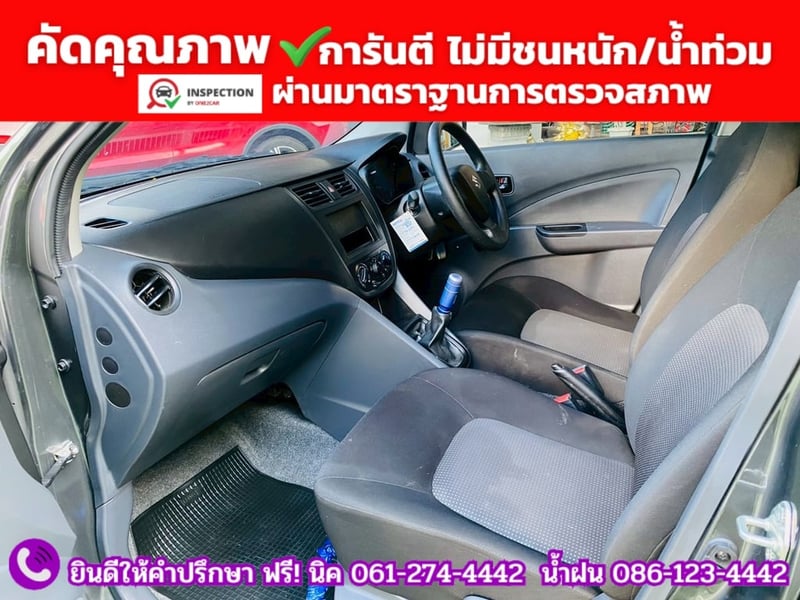 SUZUKI CELERIO 1.0 GA MT ปี 2025 SUZUKI CELERIO 1.0 GA MT ปี 2025