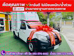 ISUZU D-MAX SPARK 1.9 Ddsi ปี 2019