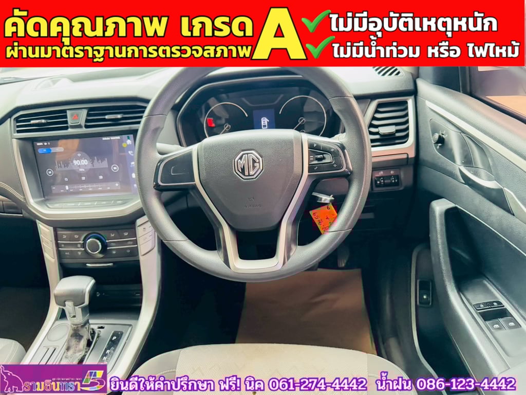 MG EXTENDER GAINTCAB 2.0 GRAND D ปี 2021