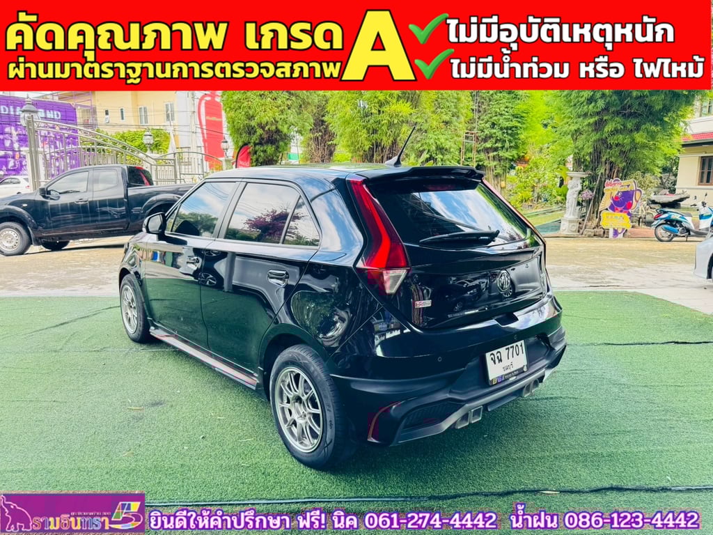 MG3 1.5 D ปี 2022
