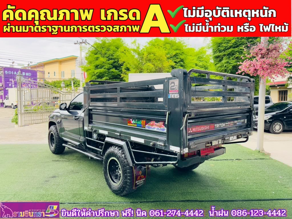 Mitsubishi Triton Single Cab 2.4 PRO 4WD MT ปี 2025 Mitsubishi Triton Single Cab 2.4 PRO 4WD MT ปี 2025