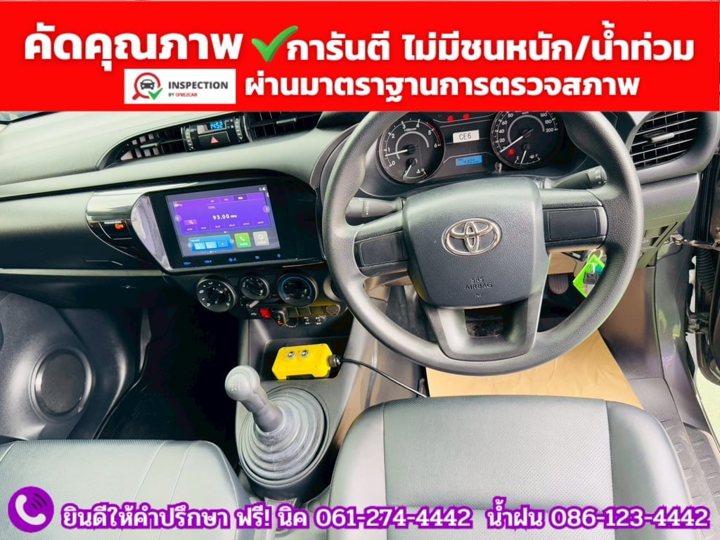 TOYOTA REVO SINGLECAB 2.8 ENTRY ปี 2025