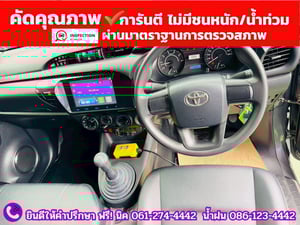 TOYOTA REVO SINGLECAB 2.8 ENTRY ปี 2025