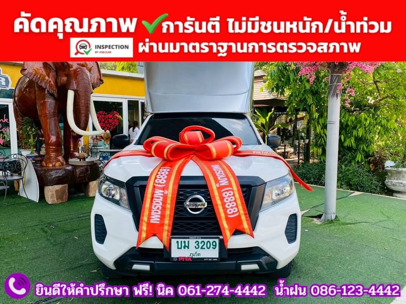NISSAN NAVARA SINGLECAB 2.5 SL ปี 2023