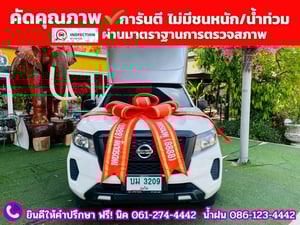 NISSAN NAVARA SINGLECAB 2.5 SL ปี 2023