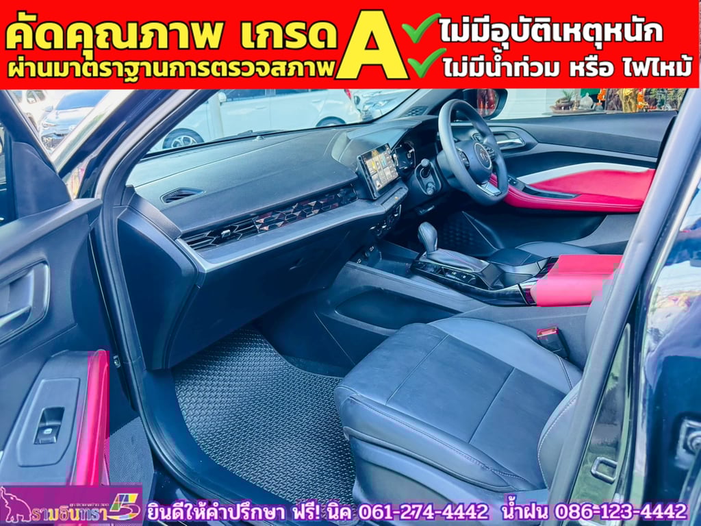 MG 5 1.5X Sunroof i-Smart ปี 2024 MG 5 1.5X Sunroof i-Smart ปี 2024