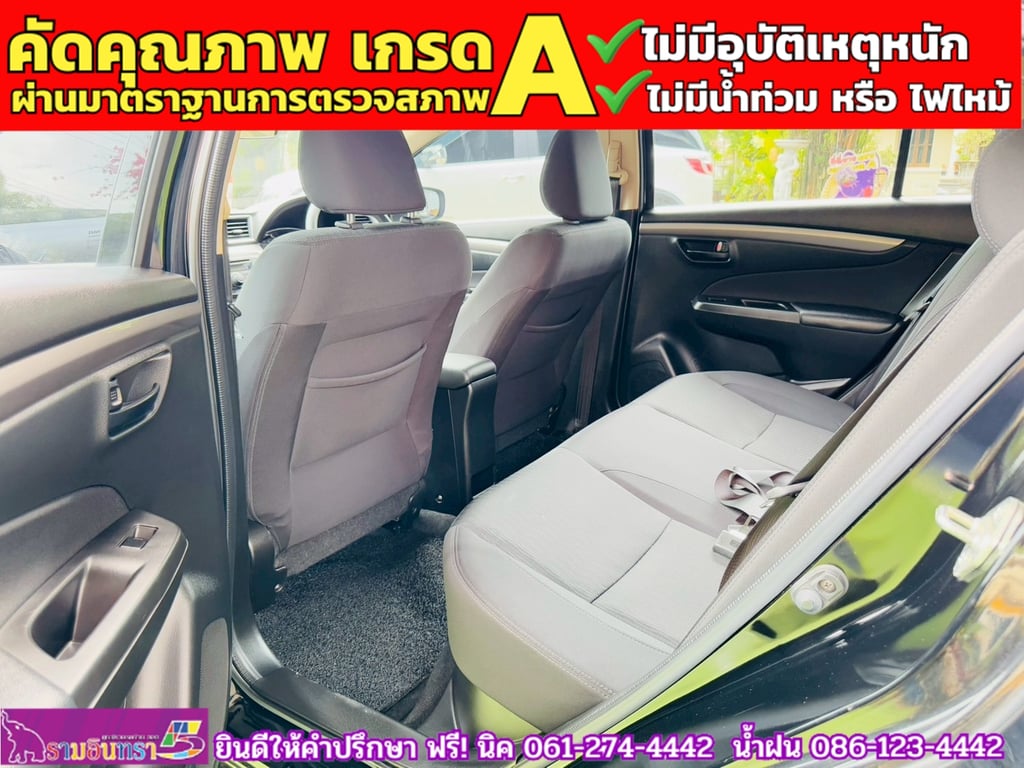 SUZUKI CIAZ 1.2 GL CVT ปี 2021