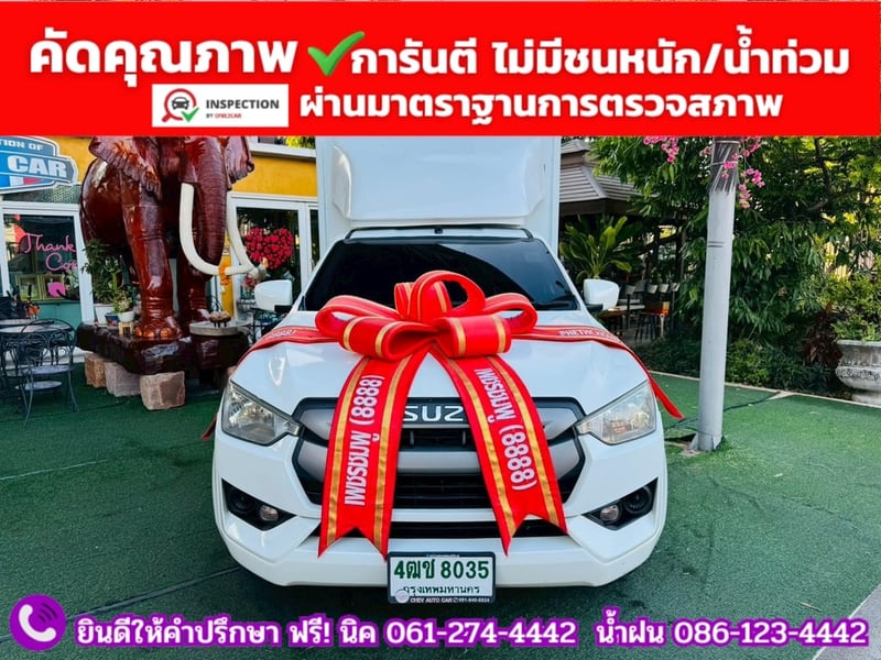 ISUZU D-MAX SPARK 1.9 Ddsi ปี 2021 ISUZU D-MAX SPARK 1.9 Ddsi ปี 2021