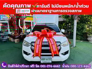 ISUZU D-MAX SPARK 1.9 Ddsi ปี 2021