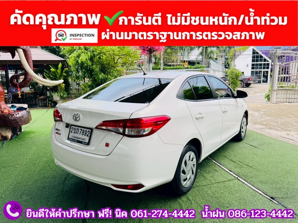 TOYOTA  YARIS ATIV 1.2 ENTRY  ปี 2022