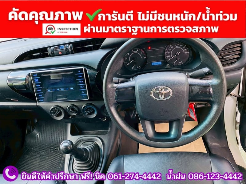 TOYOTA REVO Singlecab 2.4 J ปี 2018