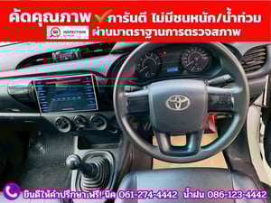 TOYOTA REVO Singlecab 2.4 J ปี 2018