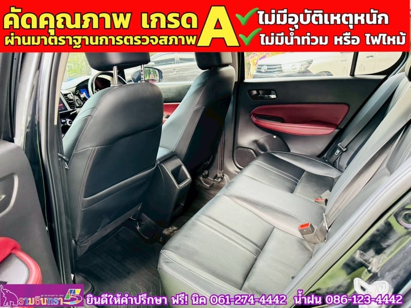 HONDA CITY 1.0 SV TURBO ปี 2024