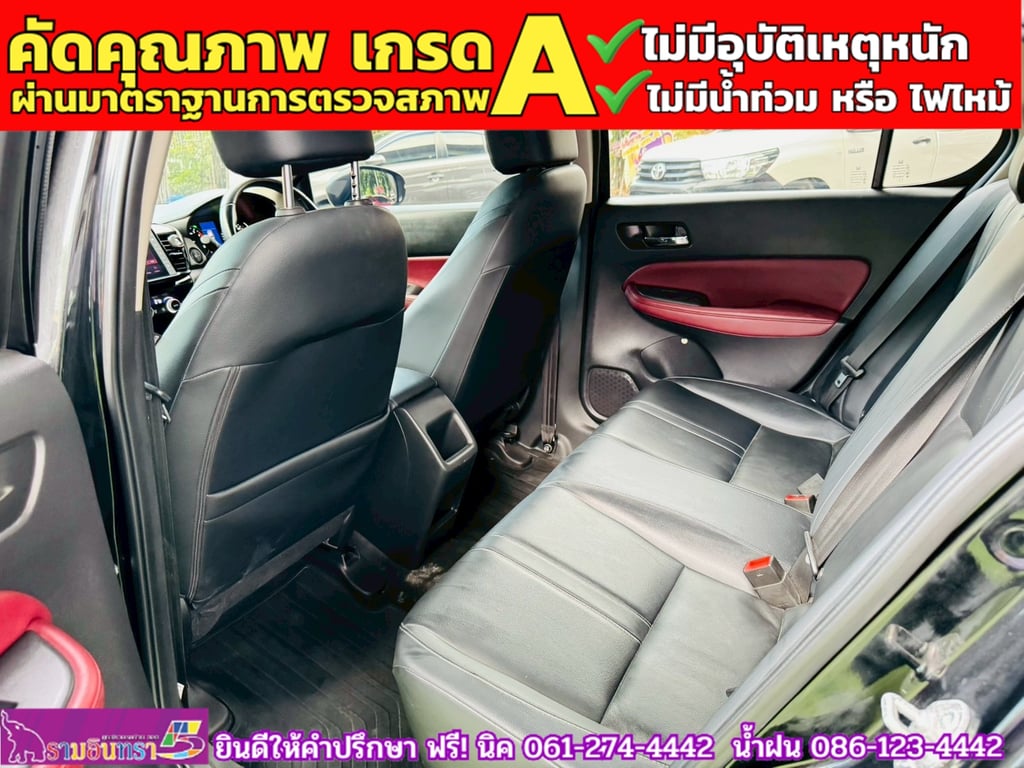 HONDA CITY 1.0 SV TURBO ปี 2024