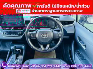 TOYOTA ALTIS 1.6 G ปี 2021 TOYOTA ALTIS 1.6 G ปี 2021