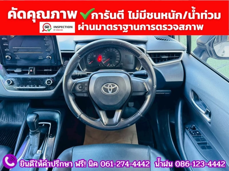 TOYOTA ALTIS 1.6 G ปี 2021 TOYOTA ALTIS 1.6 G ปี 2021