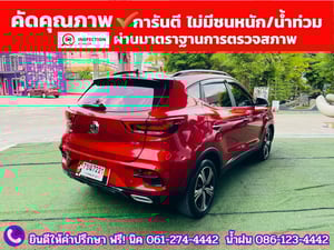 MG ZS 1.5 LIMITED EDTION  ปี 2023