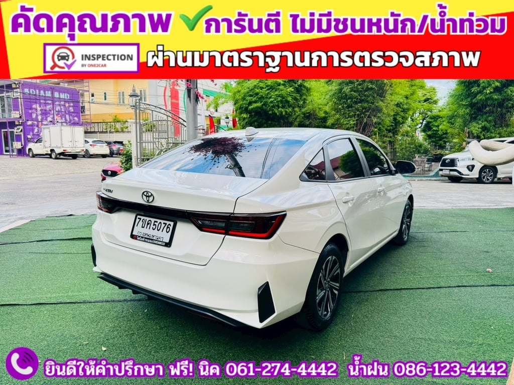 TOYOTA YARIS ATIV 1.2 SMART ปี 2025