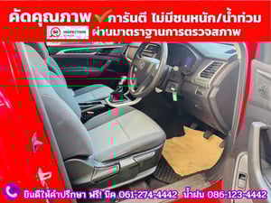 MG EXTENDER 2.0 GIANTCAB C ปี 2022 MG EXTENDER 2.0 GIANTCAB C ปี 2022