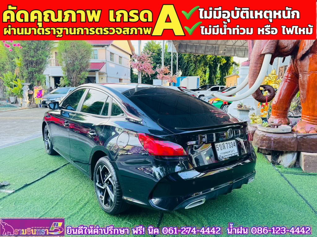 MG 5 1.5X Sunroof i-Smart  ปี 2024 