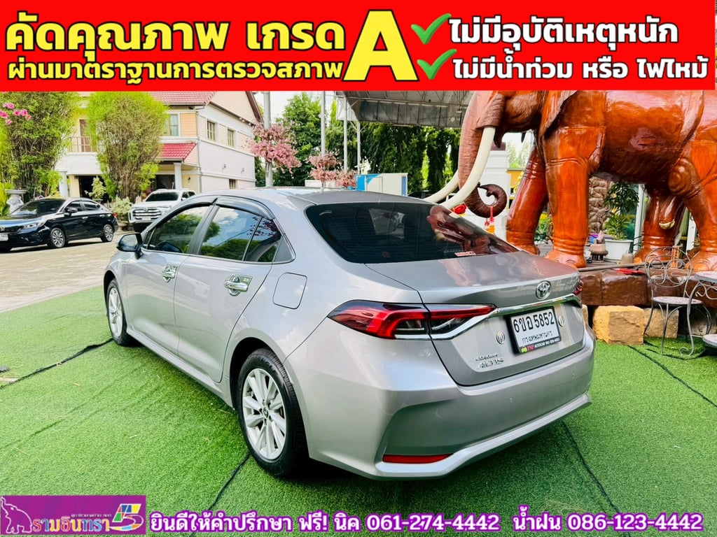 TOYOTA  ALTIS 1.6 G ปี 2025 TOYOTA  ALTIS 1.6 G ปี 2025