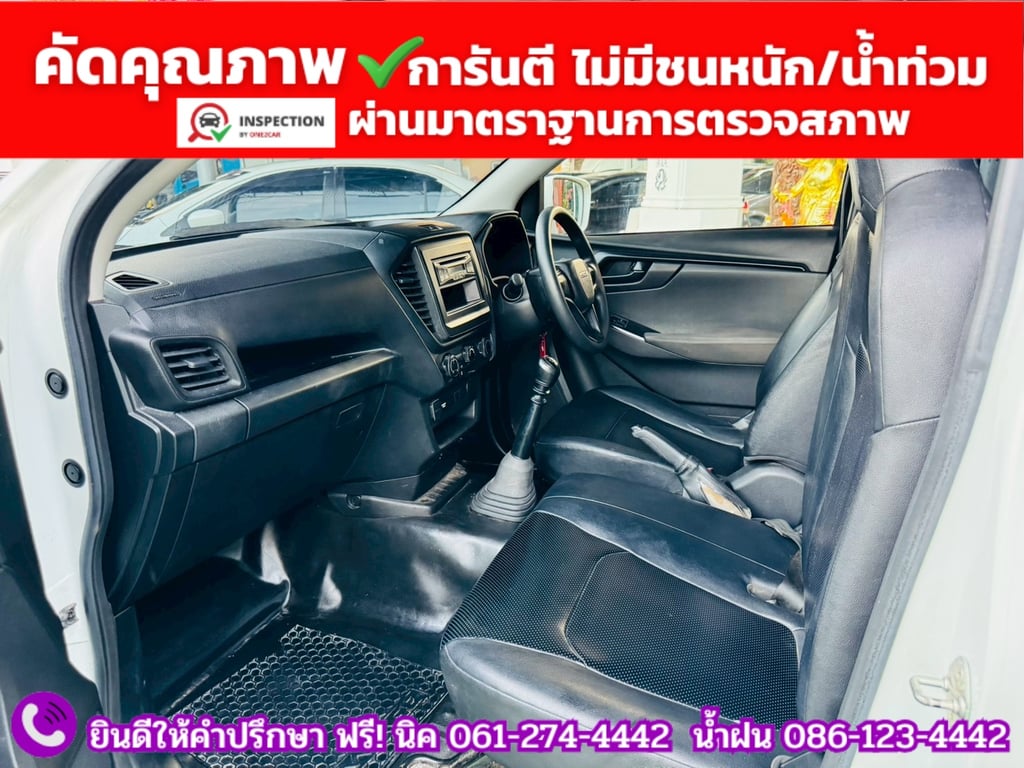 ISUZU D-MAX SPARK 1.9 Ddsi ปี 2021