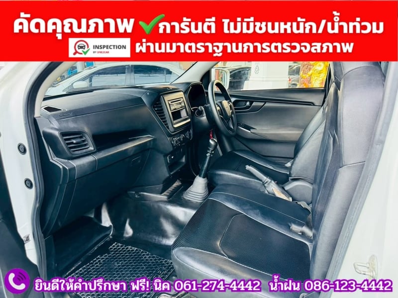 ISUZU D-MAX SPARK 1.9 Ddsi ปี 2021