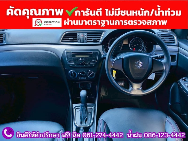 SUZUKI CIAZ 1.2 GL CVT ปี 2019 SUZUKI CIAZ 1.2 GL CVT ปี 2019